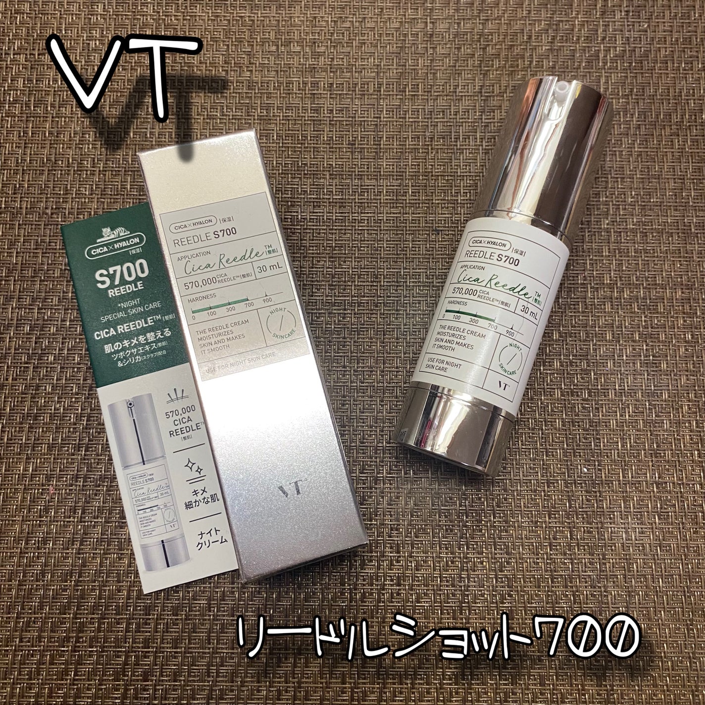 リードルショット700/VT/美容液を使ったクチコミ(1枚目)