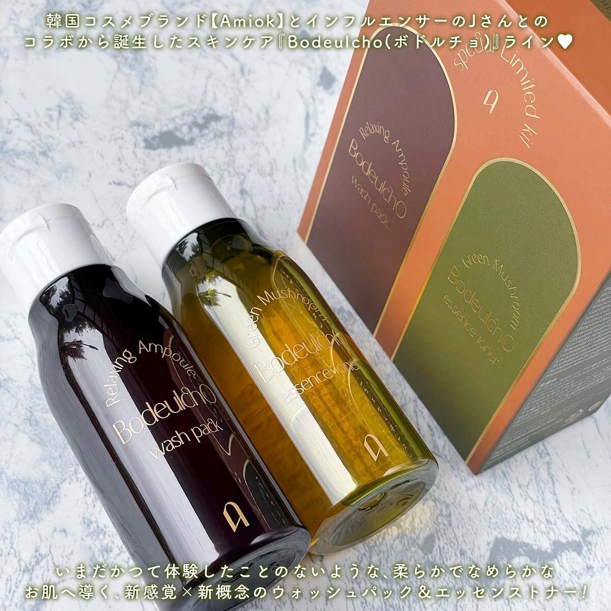 ボドルチョ ウォッシュパック/AMIOK/洗い流すパック・マスクを使ったクチコミ(2枚目)