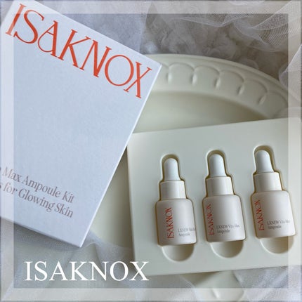 ビタマックスアンプル/イザノックス/美容液を使ったクチコミ(1枚目)