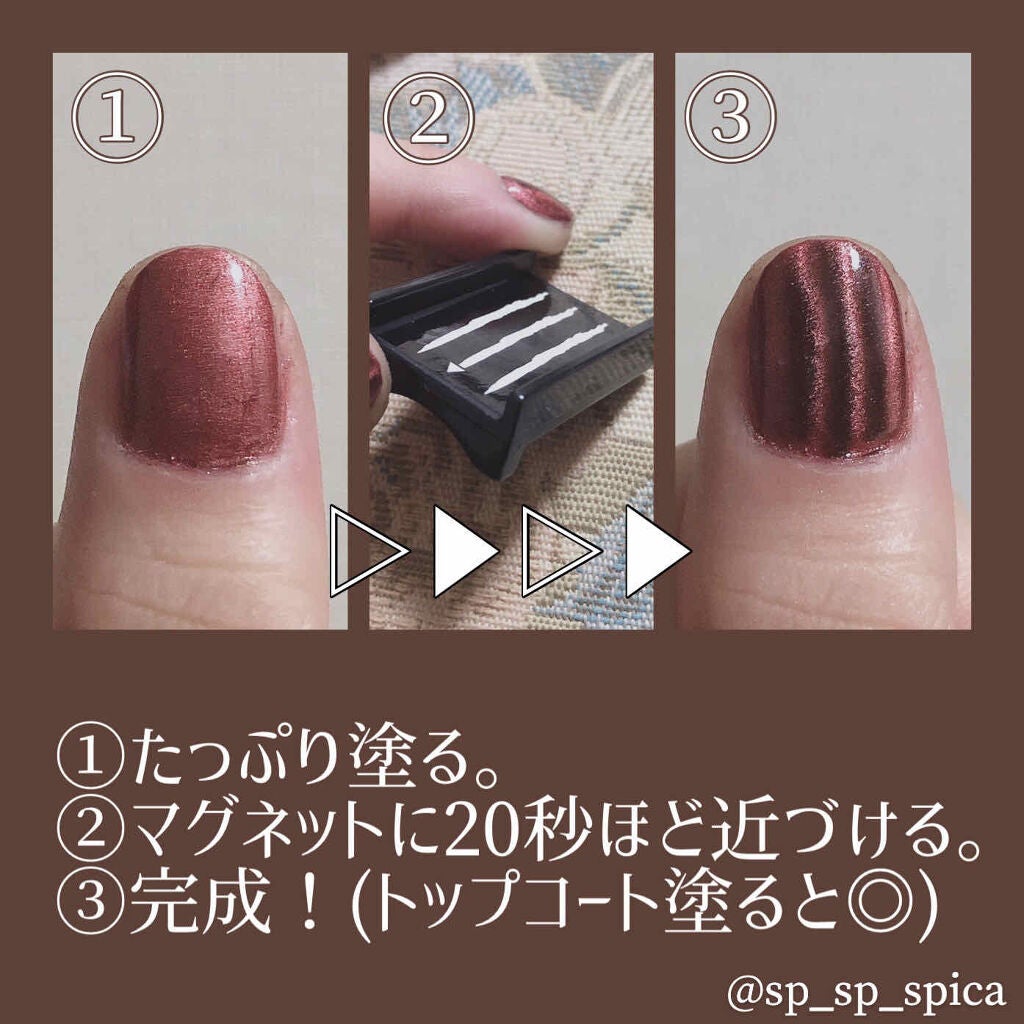 ジェルボリュームトップコート/キャンメイク/ネイルトップコートを使ったクチコミ(2枚目)