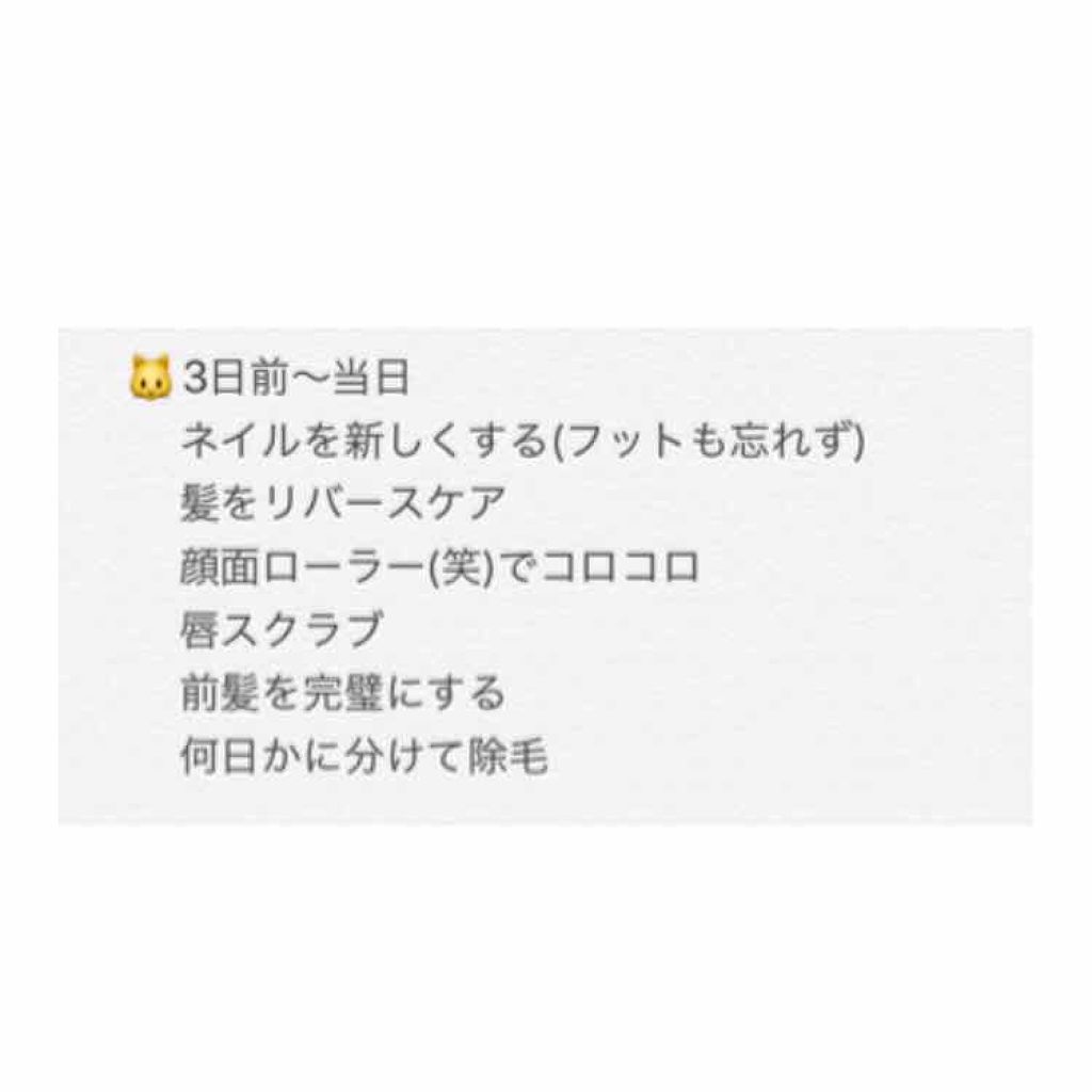 ボディスクラブ/SABON/ボディスクラブを使ったクチコミ（3枚目）