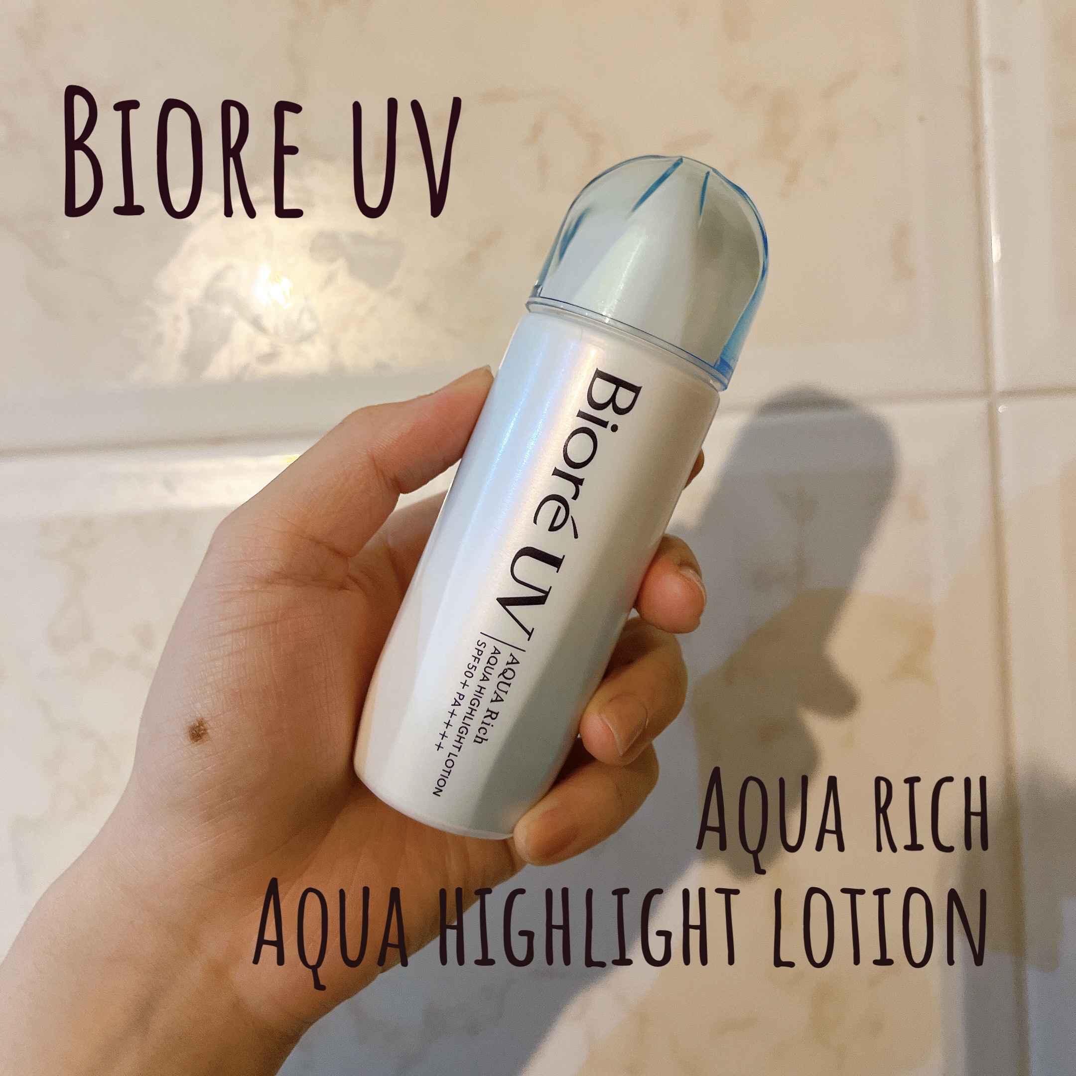 ビオレUV　アクアリッチ　アクアハイライトローション（水層ハイライトUV）/ビオレ/日焼け止めローションを使ったクチコミ（1枚目）