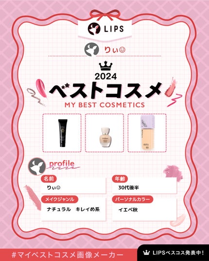 を使ったクチコミ(1枚目)