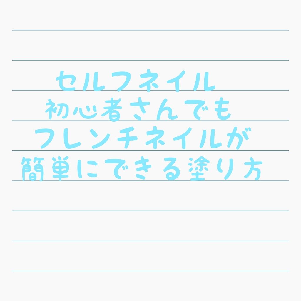 ファイバーインハードナーEX/デュカート/オールインワンネイルを使ったクチコミ(1枚目)