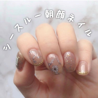 ネイルホリック Top coat SP043 スモーキー/ネイルホリック/ネイルトップコート・ベースコートを使ったクチコミ（1枚目）