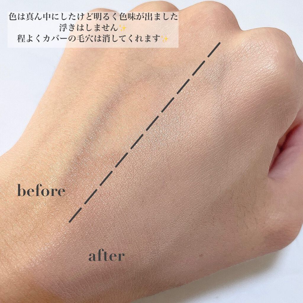 ハグクッション/mude./クッションファンデーション by Mana🦋 