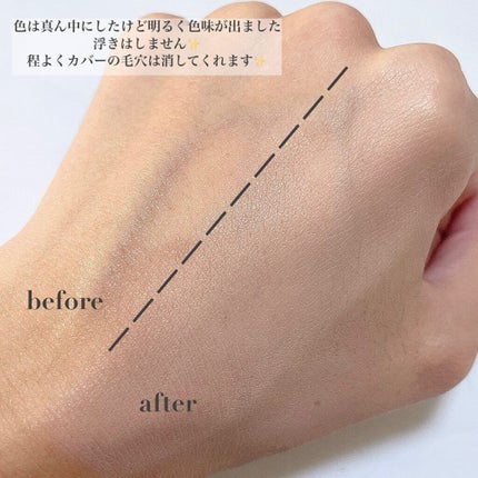 ハグクッション/mude/クッションファンデーションを使ったクチコミ(4枚目)