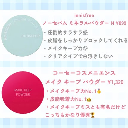 ノーセバム ミネラルパウダー N/innisfree/ルースパウダーを使ったクチコミ(2枚目)