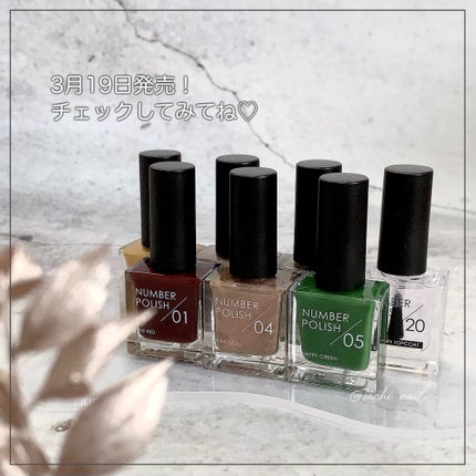 NUMBER POLISH /D-UP/マニキュアを使ったクチコミ(7枚目)