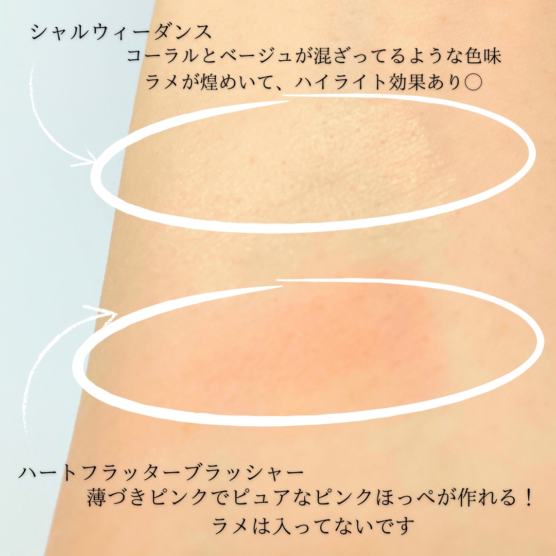 ハートポップブラッシャー/ETUDE/パウダーチークを使ったクチコミ（3枚目）