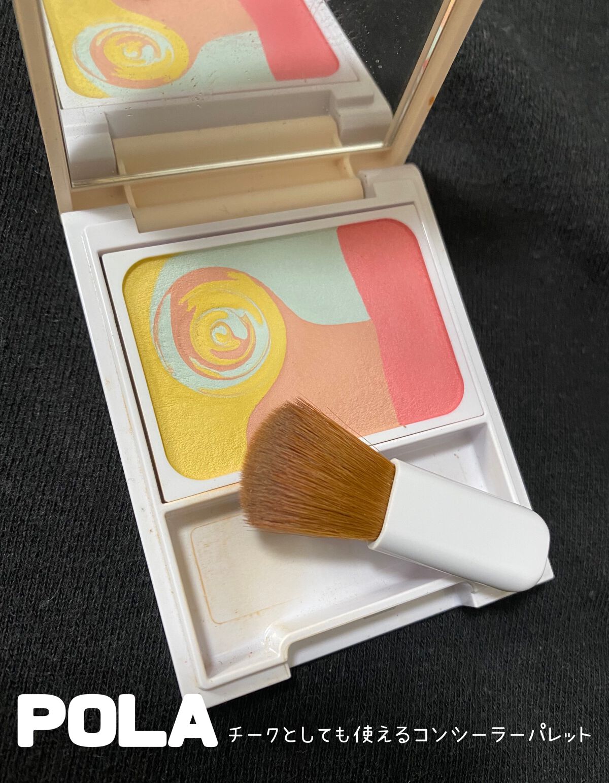 ディエム クルール カラーブレンドパウダーコンシーラー/ディエム クルール/パウダーコンシーラーを使ったクチコミ(1枚目)