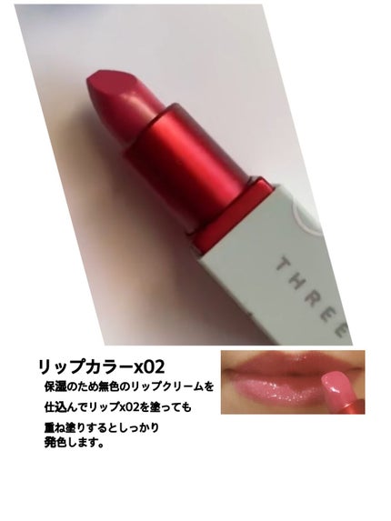 ファインドユアシークレットナンバー ボックス/THREE/メイクアップキットを使ったクチコミ(4枚目)