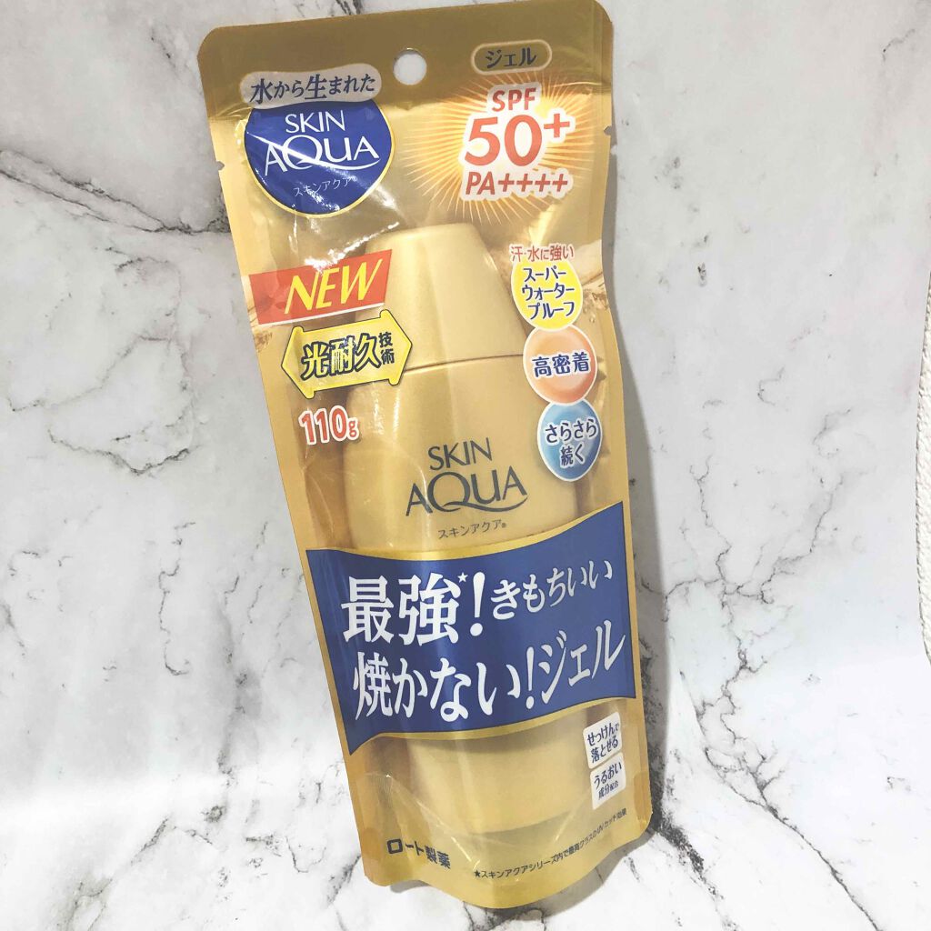 スーパーモイスチャージェルゴールド/スキンアクア/日焼け止めジェルを使ったクチコミ（2枚目）