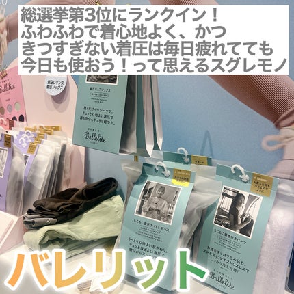 りーちゃん on LIPS 「自分を大切にするウエルネス&ビューティー⸜♡⸝今年もロフ..」(2枚目)