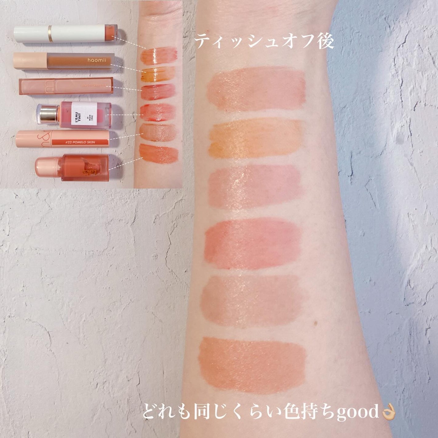 ジューシーラスティングティント/rom&nd/リップティントを使ったクチコミ(10枚目)