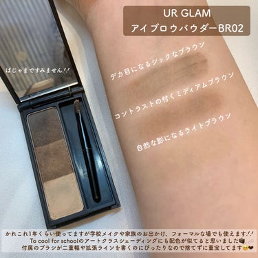 UR GLAM　EYEBROW POWDER/U R GLAM/パウダーアイブロウを使ったクチコミ（3枚目）