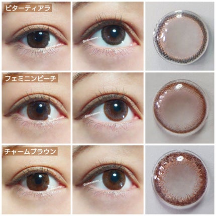 ビュームワンデー/ビューム/ワンデー(1DAY)カラコンを使ったクチコミ(5枚目)