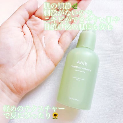 ドクダミカーミングタッチスポットパッド/Abib /トナーパッドを使ったクチコミ(2枚目)