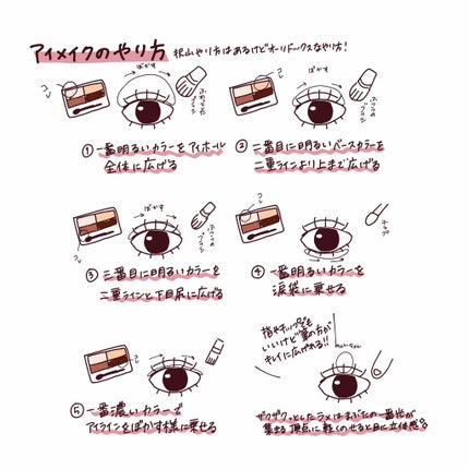 アディクション ザ アイシャドウ/ADDICTION/単色アイシャドウを使ったクチコミ(3枚目)