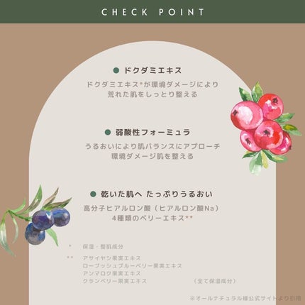 HCケアセラム/allNATURAL/美容液を使ったクチコミ(3枚目)