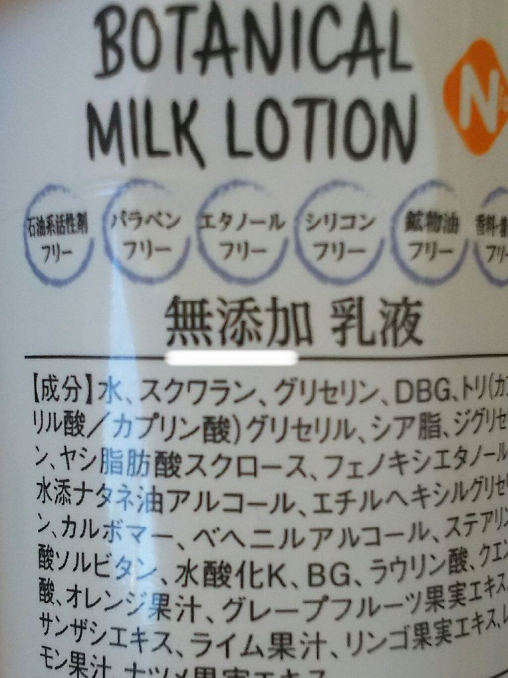 マシュマロホイップ 薬用アクネケア/ビオレ/泡洗顔を使ったクチコミ(6枚目)