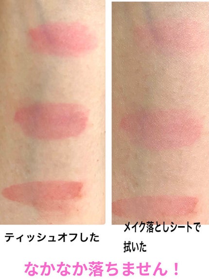 フィクシングティント/ETUDE/リップティントを使ったクチコミ(4枚目)