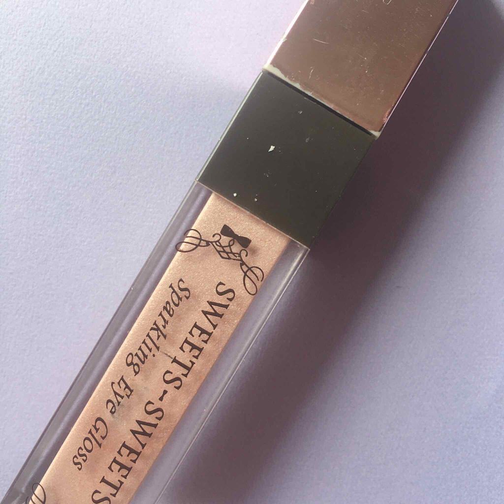 スパークリングアイグロス/スウィーツ スウィーツ/リキッドアイシャドウを使ったクチコミ（1枚目）