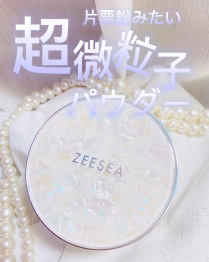 ZEESEA 「ゼロ」粉感皮脂コントロールルースパウダー/ZEESEA/ルースパウダーを使ったクチコミ(1枚目)