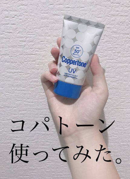 コパトーン キレイ魅せUV マシュマロ肌/コパトーン/日焼け止めクリームを使ったクチコミ(1枚目)