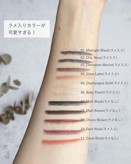 ウォータープルーフペンシルアイライナー/SISTER ANN/ペンシルアイライナーを使ったクチコミ(2枚目)