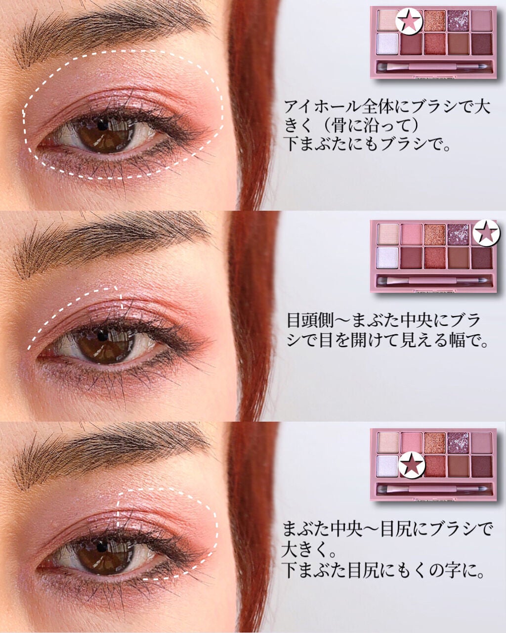 プロ アイ パレット/CLIO/アイシャドウパレットを使ったクチコミ(3枚目)