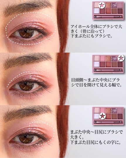 プロ アイ パレット/CLIO/アイシャドウパレットを使ったクチコミ(3枚目)