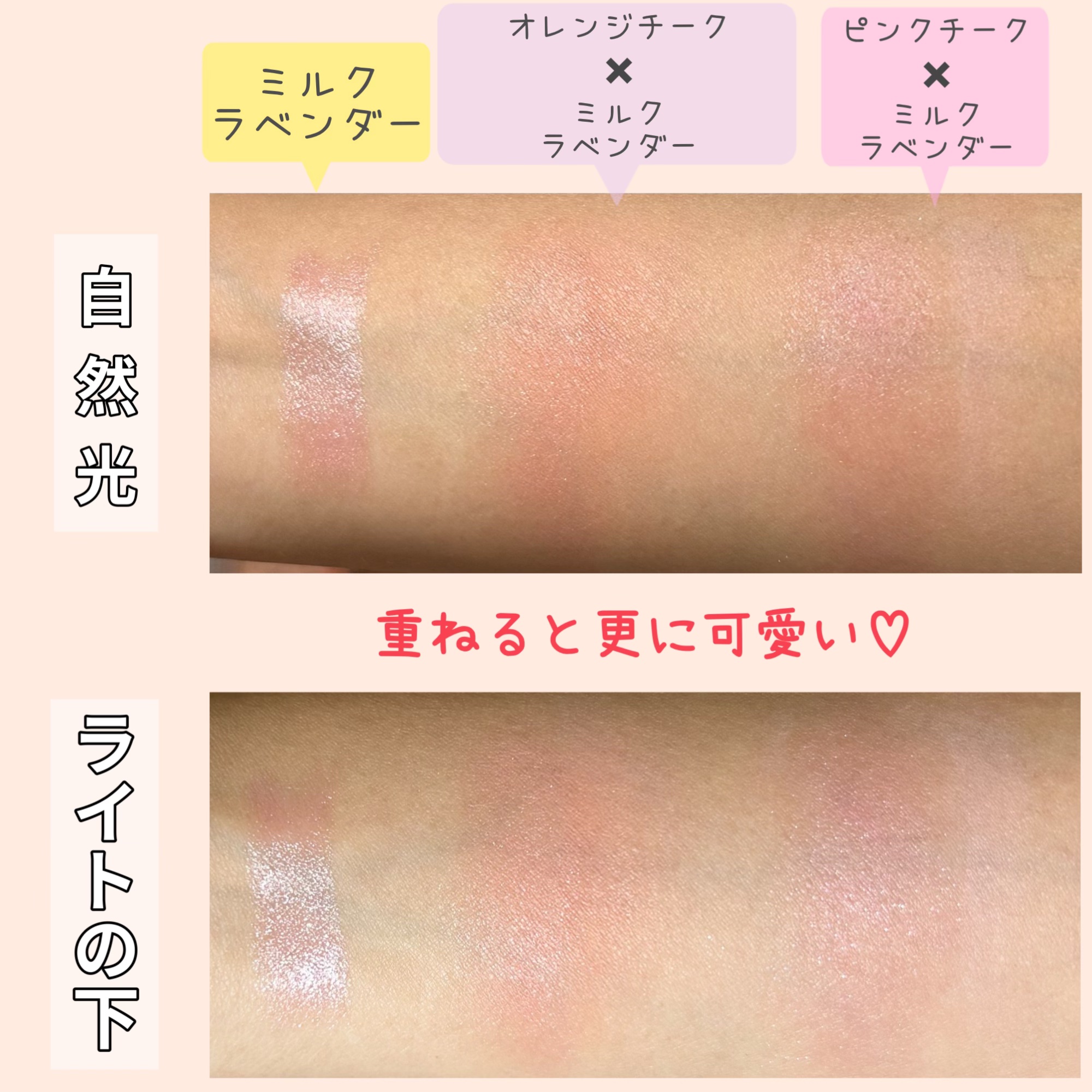 メロウスティックチーク /&nd by rom&nd/ジェル・クリームチークを使ったクチコミ（3枚目）