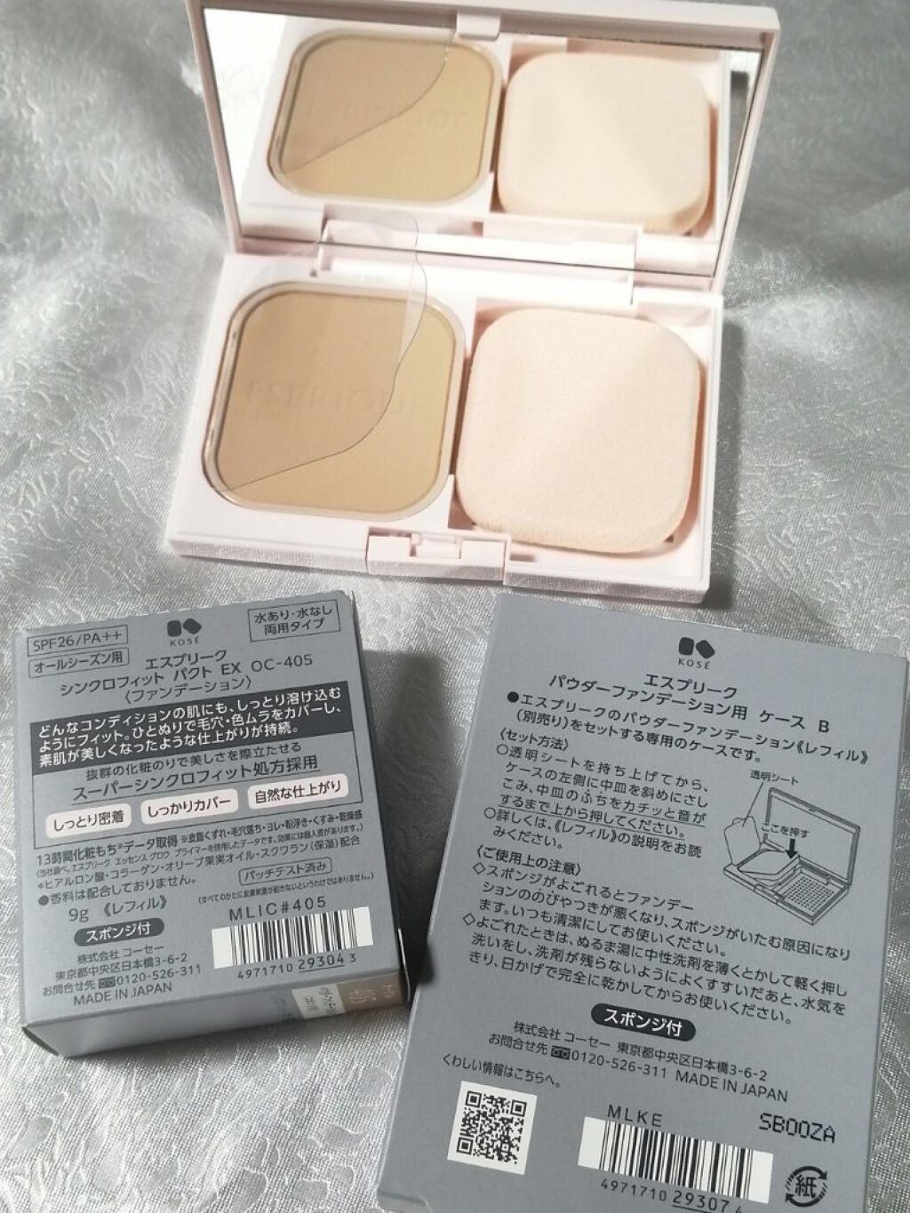 シンクロフィット パクト EX/ESPRIQUE/パウダーファンデーションを使ったクチコミ(2枚目)