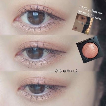 ウィッチズ フィットスティックシャドウ/Witch's Pouch/スティックアイシャドウを使ったクチコミ(1枚目)