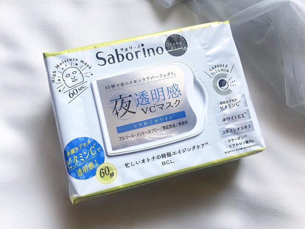 オトナプラス 夜用チャージフルマスク ホワイト/サボリーノ/シートマスク・パックを使ったクチコミ(1枚目)