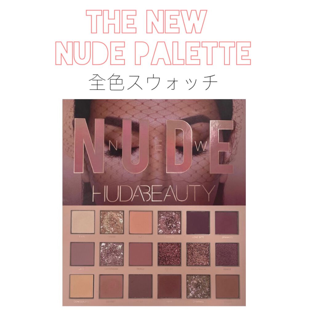 The New Nude Palette/Huda Beauty/アイシャドウパレットを使ったクチコミ(1枚目)