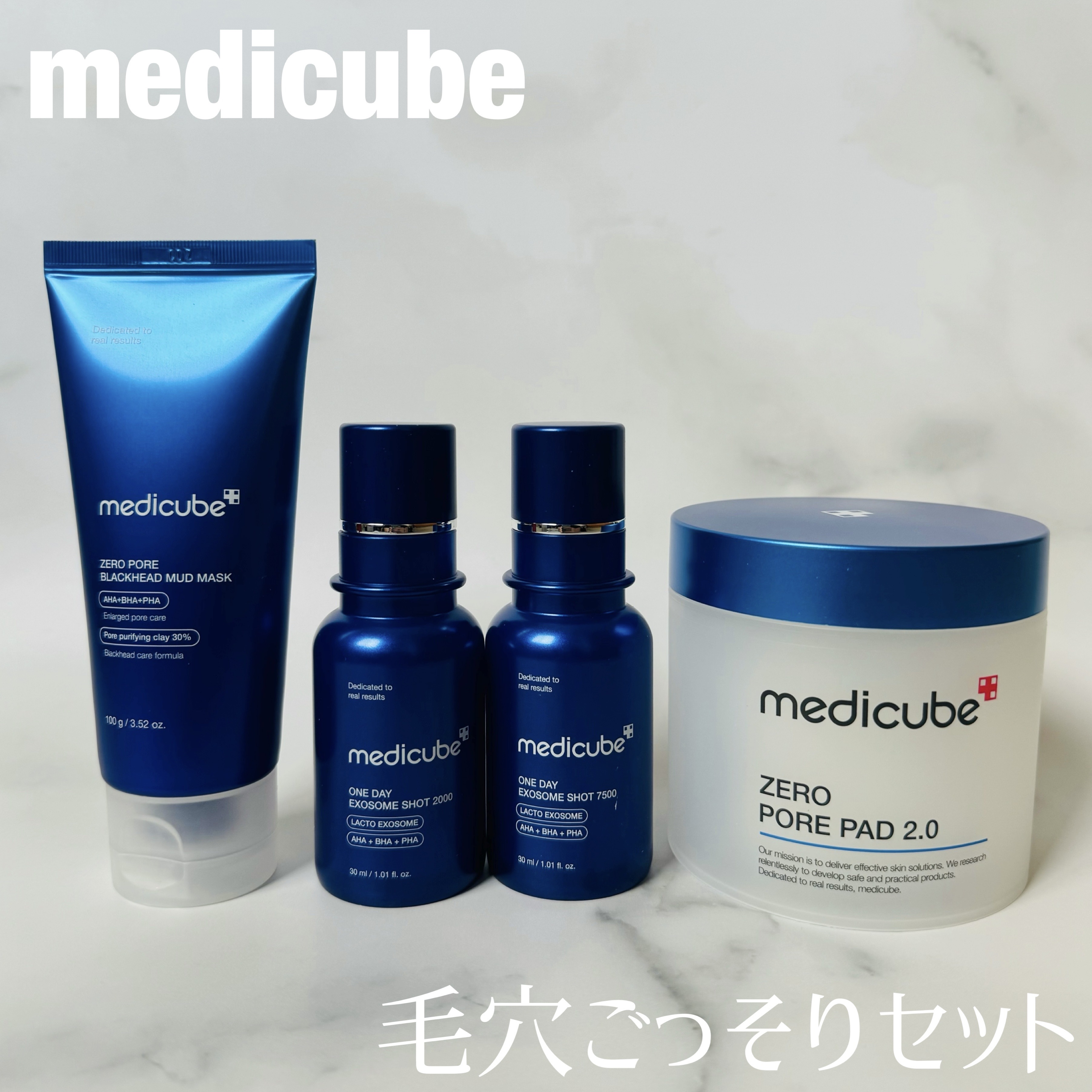 ゼロ毛穴パッド 2.0/MEDICUBE/トナーパッドを使ったクチコミ（1枚目）