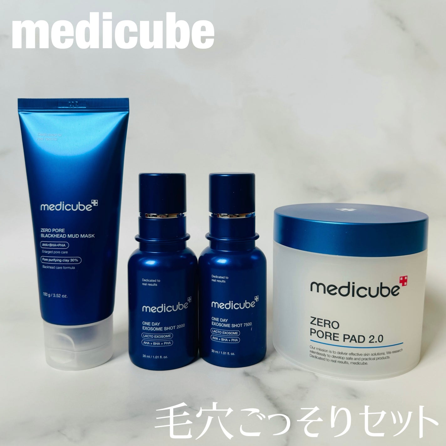 ゼロ毛穴パッド 2.0/MEDICUBE/トナーパッドを使ったクチコミ(1枚目)