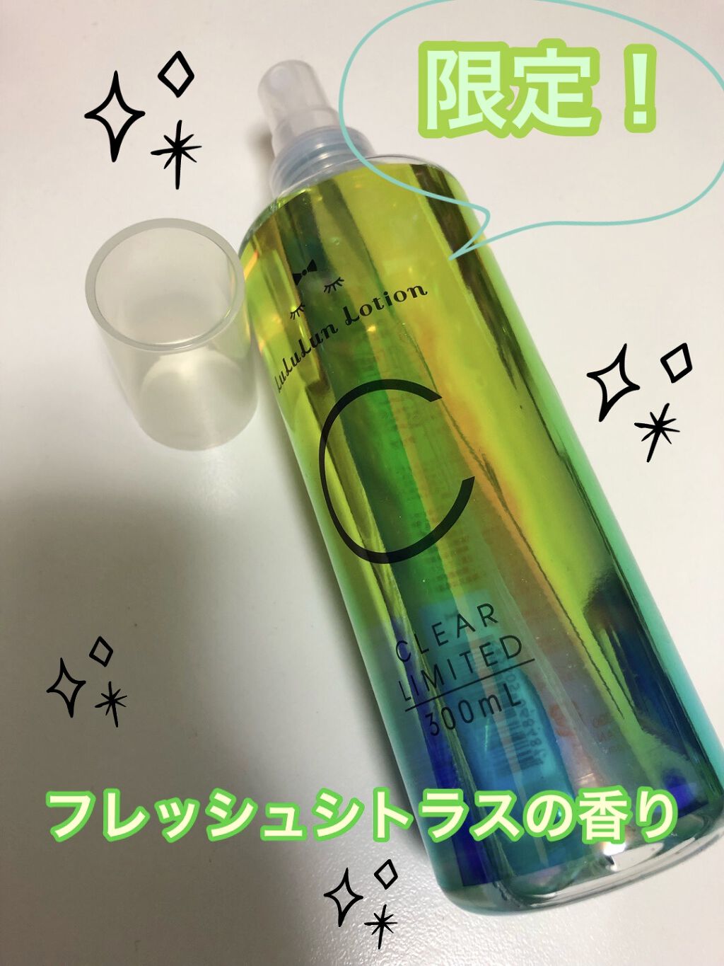 ルルルンローション クリアミスト/ルルルン/ミスト状化粧水を使ったクチコミ（2枚目）