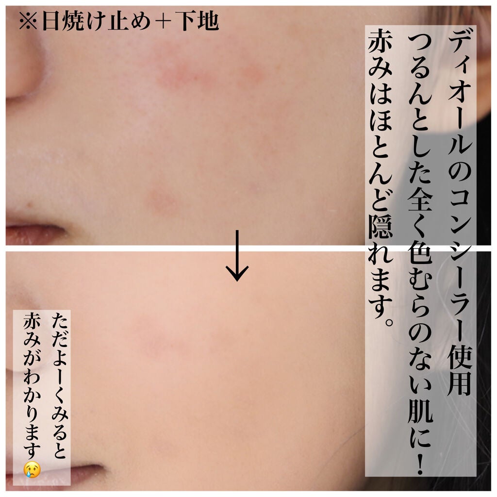 マットシフォン UVホワイトニングベースN/KiSS/化粧下地を使ったクチコミ(5枚目)