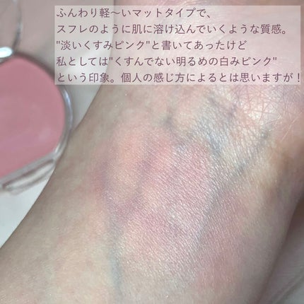 クリームチーク(マットタイプ)/キャンメイク/ジェル・クリームチークを使ったクチコミ(3枚目)