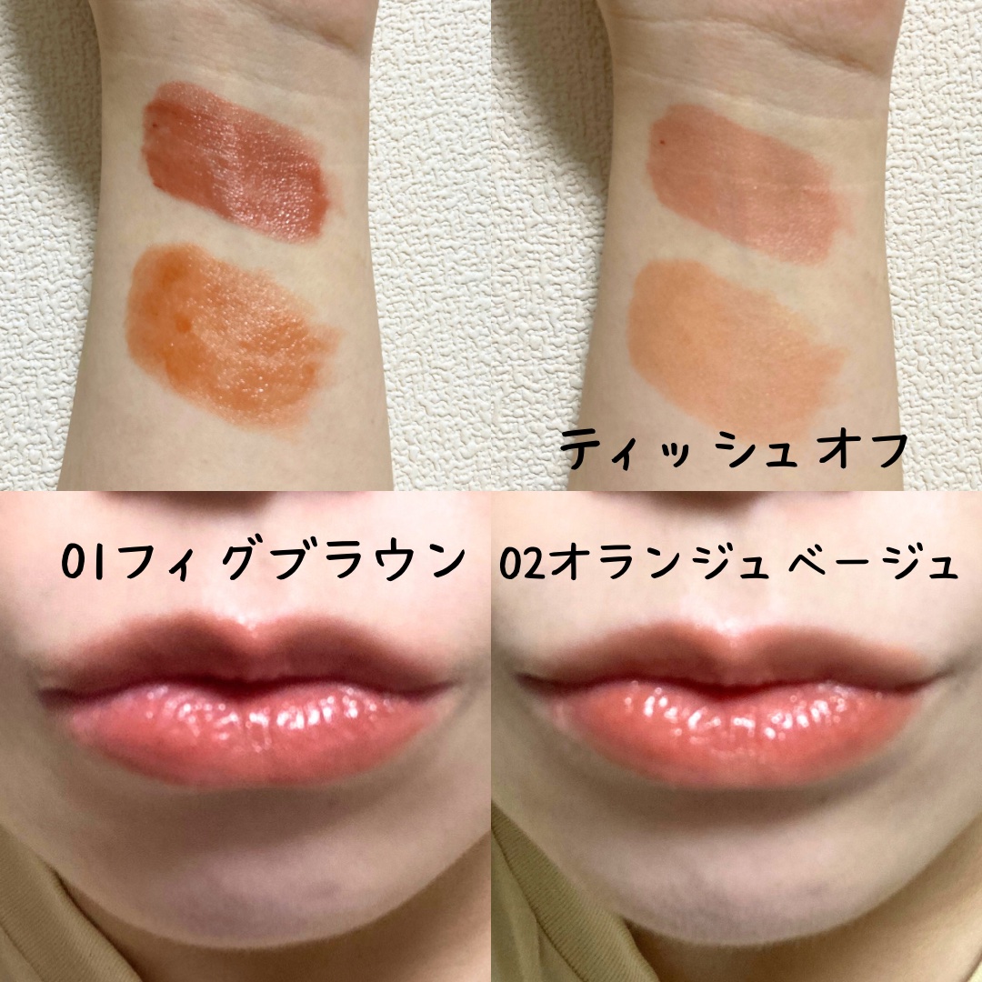 リップカラーシールド/CEZANNE/口紅を使ったクチコミ（3枚目）