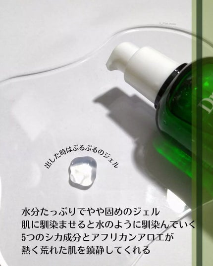 グリーンマイルドアップサンプラス/Dr.G/日焼け止めクリームを使ったクチコミ(7枚目)