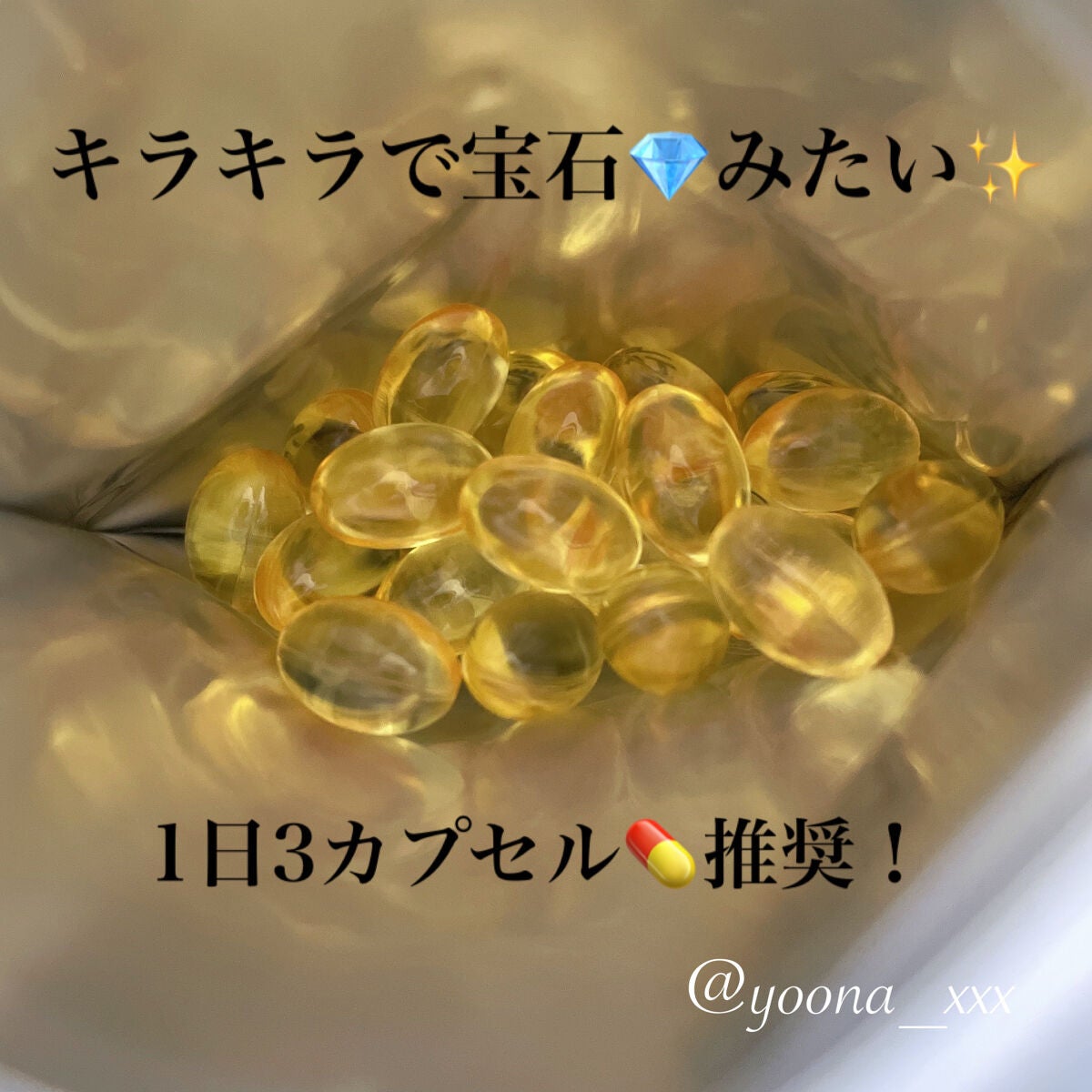 赤ちゃんに届くDHA/ビーンスタークマム/健康サプリメントを使ったクチコミ(4枚目)