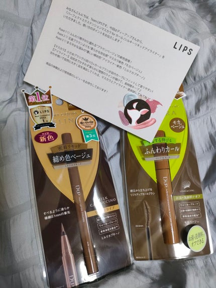 パーフェクトエクステンション マスカラ for カール/D-UP/マスカラを使ったクチコミ(1枚目)