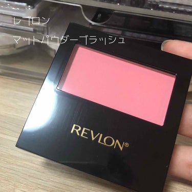 マット パウダー ブラッシュ/REVLON/パウダーチークを使ったクチコミ（1枚目）