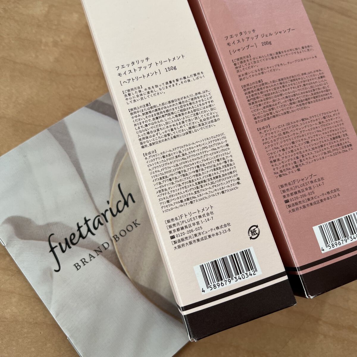 を使ったクチコミ（2枚目）