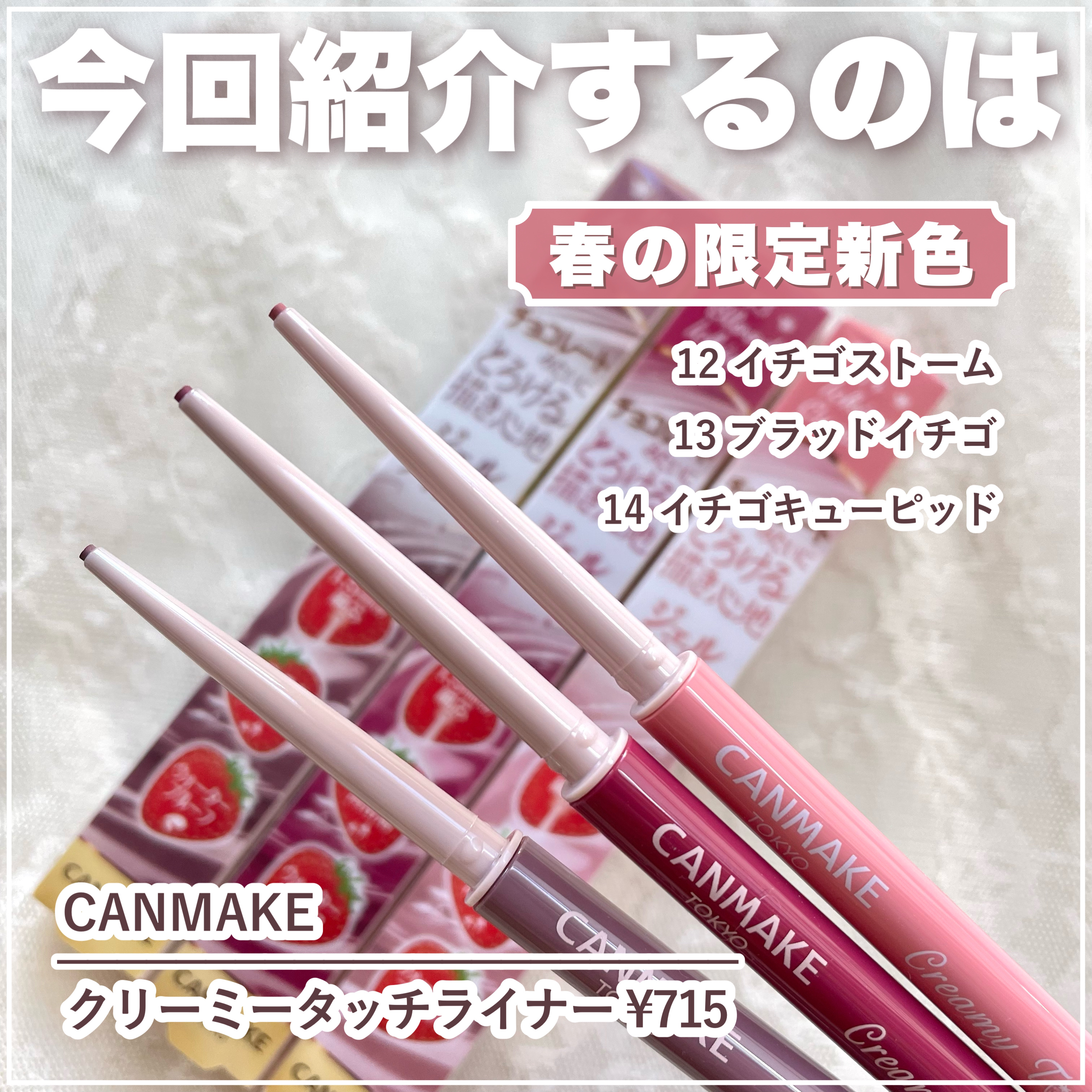 クリーミータッチライナー/キャンメイク/ジェルアイライナーを使ったクチコミ（2枚目）