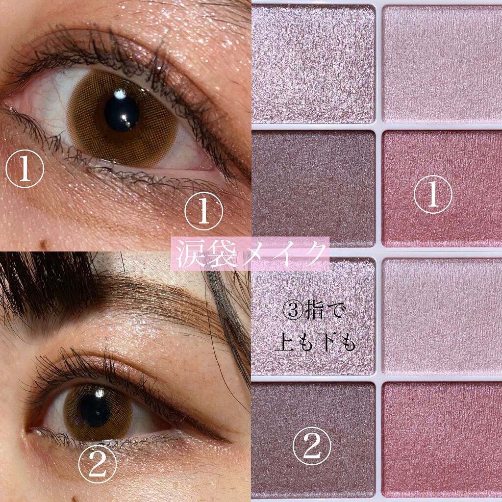 シルキースフレアイズ(マットタイプ)/キャンメイク/アイシャドウパレットを使ったクチコミ(3枚目)